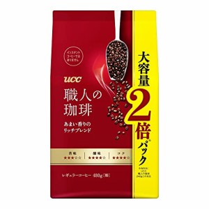 UCC 職人の珈琲 あまい香りのリッチブレンド 480g レギュラーコーヒー(粉)