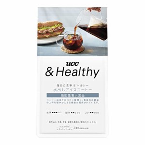 UCC ＆Healthy コーヒーバッグ 水出しアイスコーヒ− 4袋 【機能性表示食品】