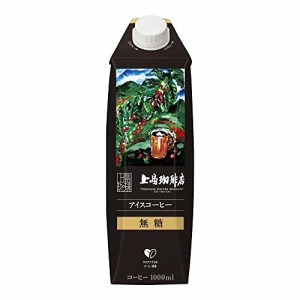 UCC(ユーシーシー) 上島珈琲店 アイスコーヒー 無糖 紙パック コーヒー 1000ml×12本