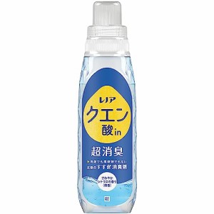 レノア クエン酸in 超消臭 すすぎ消臭剤 さわやかシトラス(微香) 本体 430mL