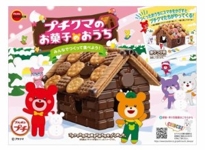 ブルボン プチクマお菓子のおうち 1個