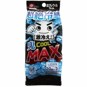 激冷えくん ボディクール シート 超絶冷感 鬼クール MAXタイプ （20枚ｘ2P) ミントの香り/しっかりふけるメッシ・・・