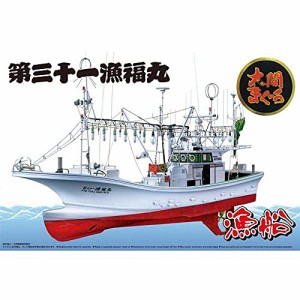 青島文化教材社 1/64 漁船 No.02 大間のマグロ一本釣り漁船 第三十一漁福丸 フルハルモデル