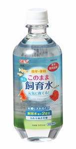 ジェックス このまま飼育水 500ml (淡水魚用 カルキぬき不要の飼育水)