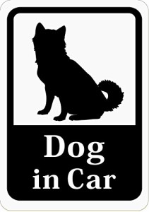Dog in Car 「柴犬」 車用ステッカー (マグネット) (ホワイト) s16