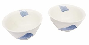 グラススクエア 美濃焼 和風カフェシリーズ 捻り 小鉢 白水晶ブルー刷毛 2個セット MZ-0464