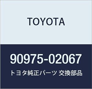 TOYOTA (トヨタ) 純正部品 ラジエータ グリル (フロントパネル) エンブレム ランドクルーザー 品番90975・・・