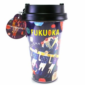 スターバックス 福岡タンブラー 355ml Japan Geography Series 2016 紺