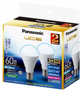 パナソニック ミニクリプトン型 LED電球 E17口金 電球60形相当 昼光色相当(6.7W) 広配光タイプ 2個セット・・・