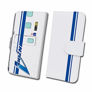 ダイビ 鉄道スマホケース No.46 「 N700A 」 【 手帳 タイプ 】 JR西日本商品化許諾済 JR東海承認済 ・・・