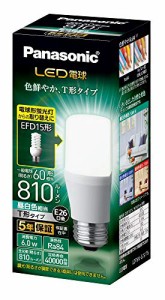 パナソニック LED電球 口金直径26mm 電球60W形相当 昼白色相当(6.0W) 一般電球・T形タイプ 密閉器具対応・・・