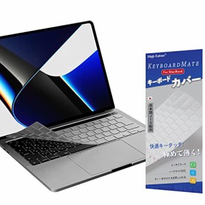 Digi-Tatoo MacBook Pro 13 用 キーボードカバー 対応 (2022 Pro 13 M2チップ /・・・