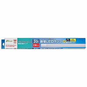 直管LEDランプ 20形相当 G13 昼光色 グロースターター器具専用 ダミースターター付 2本入_LDF20SS・D/・・・