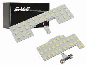 DA17W DA64W エブリィ ワゴン 標準ルーフ 専用設計 LED ルームランプ 純白光 7000K ホワイト