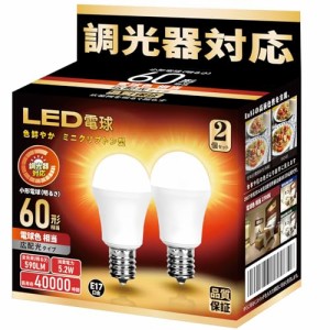 LED電球 調光器対応 E17口金 60W形相当 590lm 電球色相当 密閉器具対応 ミニクリプトン ミニランプ形電球・・・