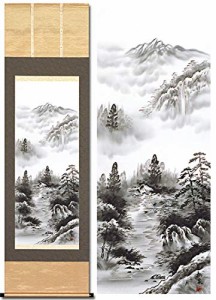 掛け軸 山水画 水墨 山水 松泉 生地表装 54.5x190cm 尺五 年中 かけ モダン お洒落 KKＤ-A8316s5