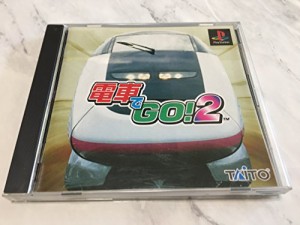 電車でGO!2