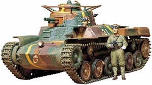 1/35 ミリタリーミニチュアシリーズ 97式中戦車