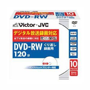 Victor 映像用DVD-RW CPRM対応 2倍速 120分 4.7GB ホワイトプリンタブル 10枚 VD-W12・・・