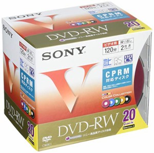 ソニー ビデオ用DVD-RW 120分 1-2倍速 20枚パック 20DMW12HXS