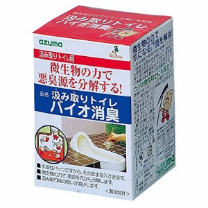 アズマ 消臭剤 汲み取りトイレバイオ消臭 微生物の力で悪臭源を分解