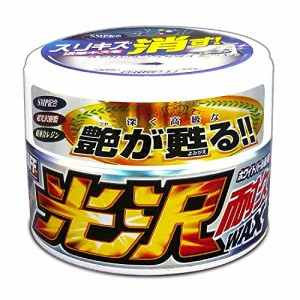 プロスタッフ 洗車用品 ボディーワックス 光沢耐久ワックス ホワイトパール車用 250g S-59 厚手ぺフ付きスポンジ付き