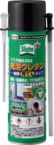 Sista(シスタ) 発泡ウレタン M5250 500g - 上向きでも使用できる360度使用OKの充てん専用タイプ、防・・・