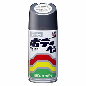 ソフト99(SOFT99) 99工房 補修ペイント ボデーペン プラサフ 300ml 自動車ボディ、樹脂バンパー、金属、・・・