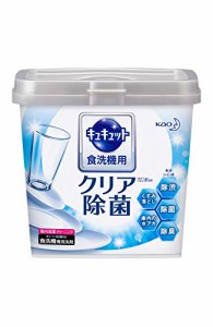 キュキュット 食器用洗剤 食洗機用 クエン酸効果 本体 680g