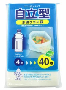 金星製紙 水切り ゴミ袋 三角コーナーいらず 自立型 40枚入り