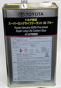 トヨタ純正スーパーLLC50 ブルー TOYOTA86専用 4L 08889-01203