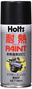 ホルツ ペイント塗料 耐熱塗料 ハイヒートペイント ブラック 耐熱温度 600℃ 180ml Holts MH013