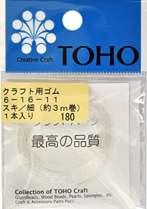 TOHO クラフト用ゴム 太さ約0.5mm×長さ約3m スキ 6-16-11