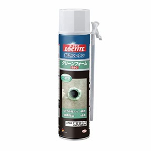 LOCTITE(ロックタイト) 発泡ウレタン グリーンフォーム ビッグ 570g - あらゆるすき間の充填、防音、昆虫・・・・