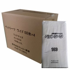 サンコー商事 ペットシーツ・トイレシートワイドサイズ400枚(100枚×4個)