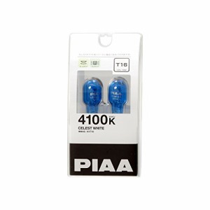 PIAA バックアップ/ルームランプ用 ハロゲンバルブ T16 4100K セレストホワイト 車検対応 輸入車対応 2個・・・