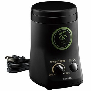 ツインバード お茶ひき器 GS-D671B