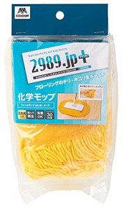 山崎産業 化学 フロアモップ 交換用 スペア 2989.jp+ フイトルモップ SA-30 幅30cm 175529