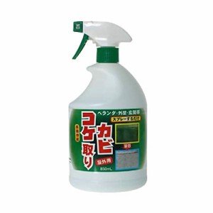 コケカビ取り(屋外用)850ｍｌ×２本セット