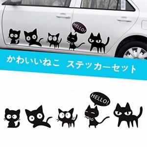 1797 車用 ステッカー 猫 ねこ かわいい おもしろ 面白い 動物 防水ステッカー カーステッカー ベッドルーム ス・・・