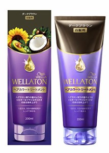 ウエラトーン ヘアカラートリートメント ダークブラウン (白髪用)