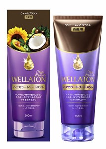 ウエラトーン ヘアカラートリートメント ウォームブラウン (白髪用)