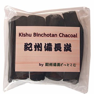 紀州備長炭 4本パック 〜 浄水・炊飯・インテリア・置物・消臭・除湿・浄化用〜 (160g)