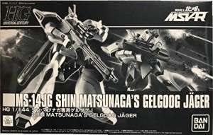 ＨＧ 1/144 シン・マツナガ専用ゲルググＪ