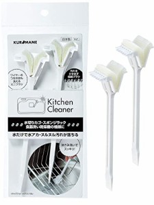 まめいた キッチン スポンジ ホワイト 幅2.5cm×奥行3.5cm×高さ15.5cm 食洗乾燥機 水切りかご スポンジ・・・