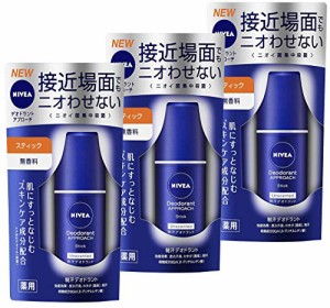 ニベア 花王 ニベア デオドラント スティック 無香料 15g 3点