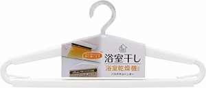 東和産業 洗濯物ハンガー ホワイト 約19.5×46×1cm UD浴室干しバスタオルハンガー 大判バスタオルが干せる クリップ付