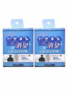 ストリックスデザイン 消臭袋 しっかり消臭 においカットポリ袋 60枚入×2個セット 黒 38×25cm 厚み0.013・・・