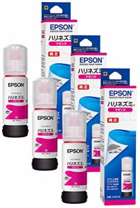 EPSON 純正インク HAR-M ハリネズミ インクボトル マゼンタ 3本セット