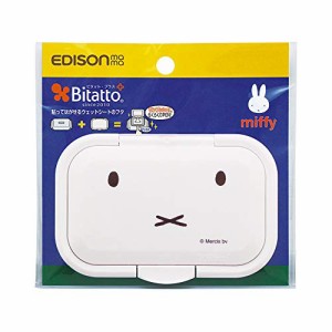 エジソン(EDISON) ビタットプラスウエットシートのふた miffy ミッフィー ホワイト 1個 (x 1)